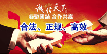 七星关要债公司
